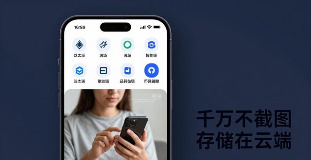 imtoken 钱包官网下载最新不卡顿版_IMToken钱包下载卡顿解决办法_IMToken钱包新版多链支持功能