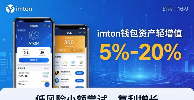 imToken 钱包下载 APP｜资产增值功能基础_imToken去中心化钱包安全存储数字资产_imToken质押挖矿DeFi理财功能