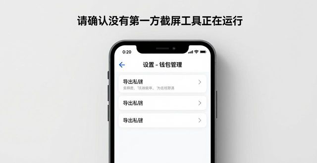 如何在imToken钱包安卓版中进行资金安全检查_imToken安卓版资产检查_DApp授权撤销风险