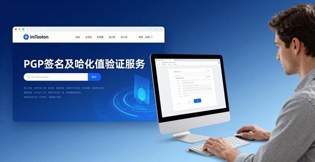 域名公示代码开源校验机制_通过官网进行imtoken钱包下载的透明性探讨_imToken官网透明性验证