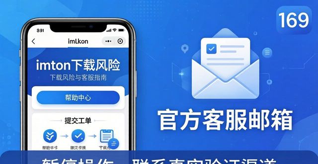 钱包平台是什么意思_imToken钱包下载的风险评估与客户服务_钱包平台