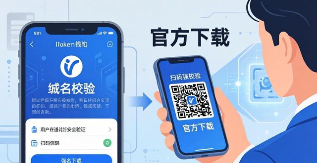 钱包客户端_下载imToken钱包的用户体验设计研究_钱包app是干什么用的