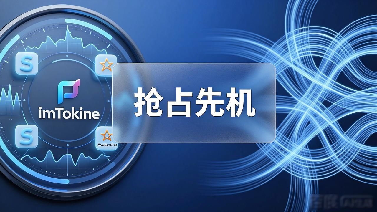 imToken国际版下载后怎么用？市场洞察力提升三步走