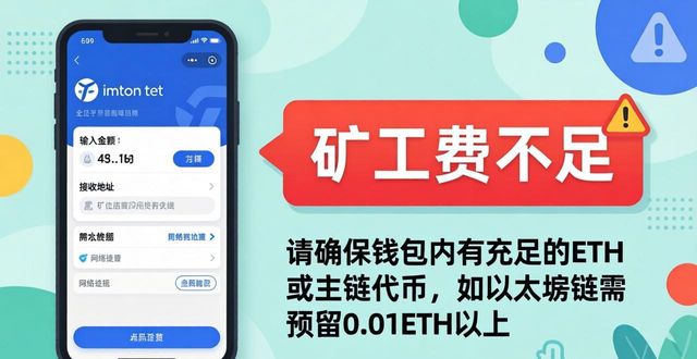 imToken新手常见问题，这篇解答全了