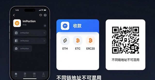 imToken钱包下载与收款教程，三步轻松上手