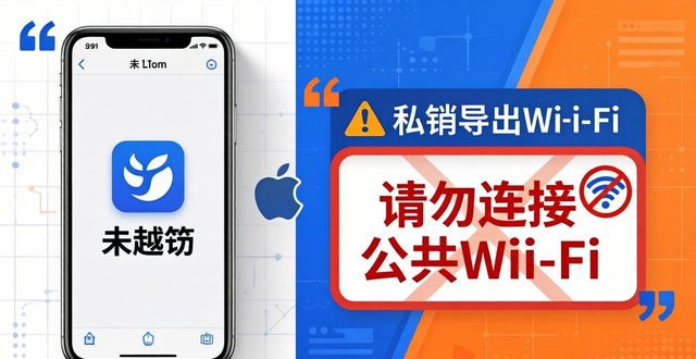 imToken下载前必看，苹果私钥导出三大风险