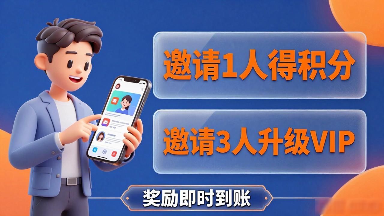 区块链社区裂变技巧：新手如何快速拉人进群涨粉
