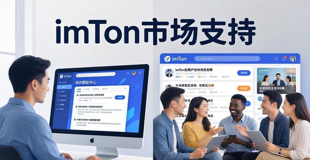 imToken官方网址 创新应用和市场支持全攻略