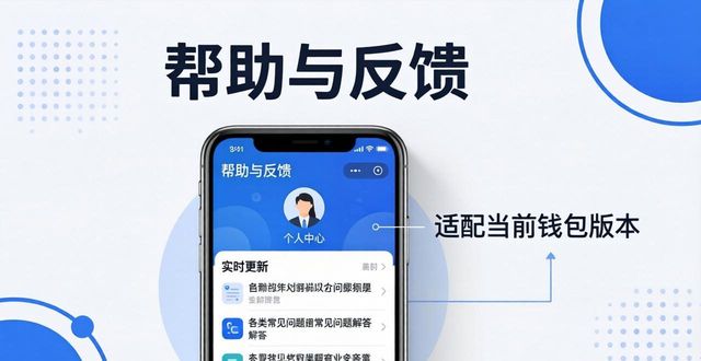 imToken下载中心官方文档查找全指南 快速准确找合规操作说明的实用方法