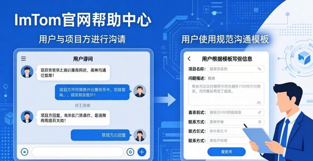 imToken官网解决链上操作问题技巧_imToken帮助中心沟通模板使用方法_学习通过imToken正版网站提升有效沟通