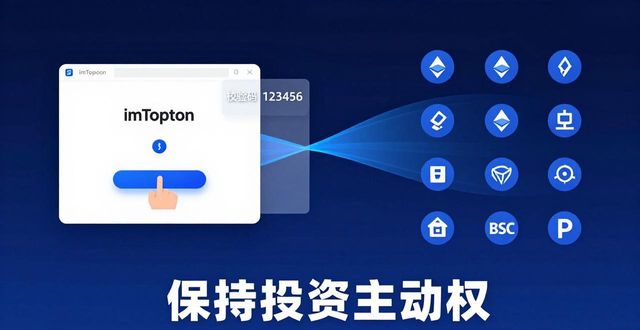 imToken下载安全_如何在imToken国内下载中保持投资的灵活性？_第三方渠道风险