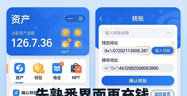 手把手教你下载安装imToken钱包