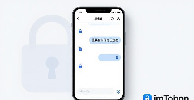 imToken安卓版怎么下载，用了它沟通效率翻倍