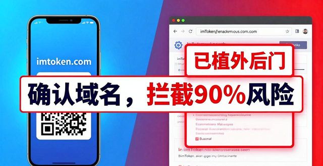 imToken 正版下载，数据安全再升级